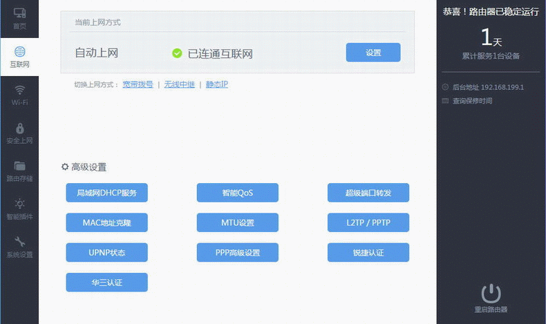 工具箱